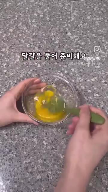 알배추 2장을 한입 크기로 썰어 준비합니다. — 아침에 5분이면 완성! 배추달걀국