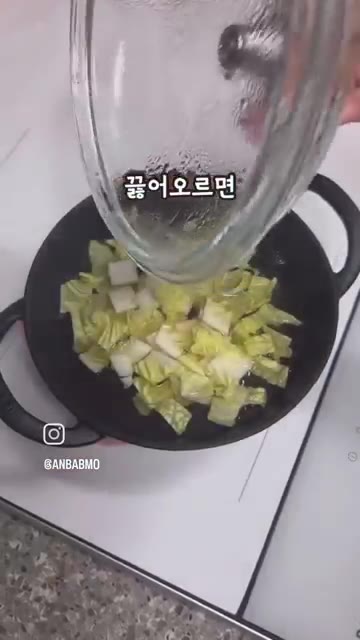 달걀 2개를 풀어 준비합니다. — 아침에 5분이면 완성! 배추달걀국