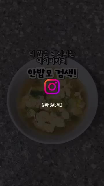 국간장 1큰술을 넣고 풀어둔 달걀을 부어 보글보글 끓이면 완성입니다. — 아침에 5분이면 완성! 배추달걀국