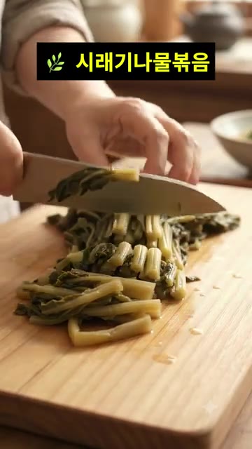 연근을 썰어 물, 간장, 설탕을 넣고 졸이다가 올리고당을 넣어 윤기… — 가을철 밑반찬 레시피 3가지 🍂 표고버섯볶음·연근조림·시래기나물볶음