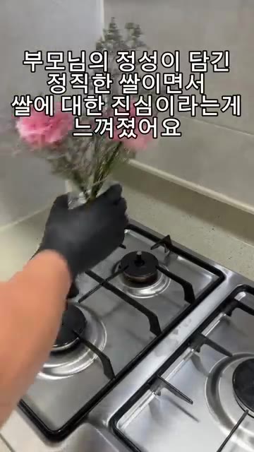 가지의 꼭지를 제거하고 전자레인지에 3분간 돌려주세요. — 장어보다 맛있는 초간단 가지덮밥 레시피