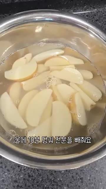 감자는 껍질째 깨끗하게 씻어 웨지 모양으로 잘라주세요. — 우리 엄마 초간단 요리 웨지감자!