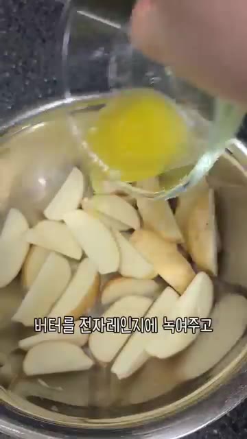 물에 10분간 담가 전분을 빼고 키친타월로 물기를 닦아주세요. — 우리 엄마 초간단 요리 웨지감자!