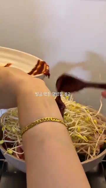 만들어둔 양념장을 넣고 중불에 볶아줍니다. — 10분 콩나물 불고기 레시피