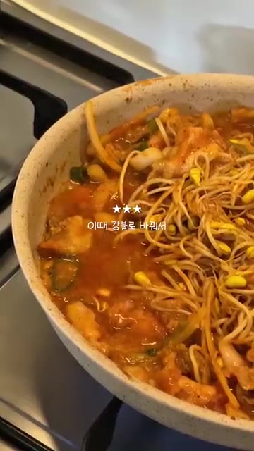 콩나물에서 물이 나올 때까지 볶다가 강불로 바꿔줍니다. — 10분 콩나물 불고기 레시피