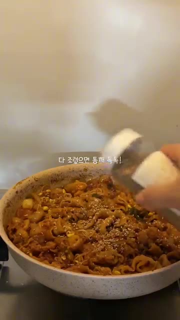 모두 조려지면 참깨를 뿌려 완성합니다. — 10분 콩나물 불고기 레시피