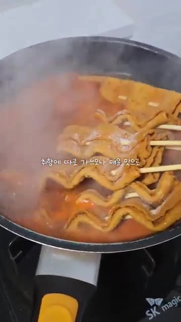 가쓰오소스와 매운소스를 넣고 섞어준다. — 삼진어묵 매콤 진한 꼬치어묵
