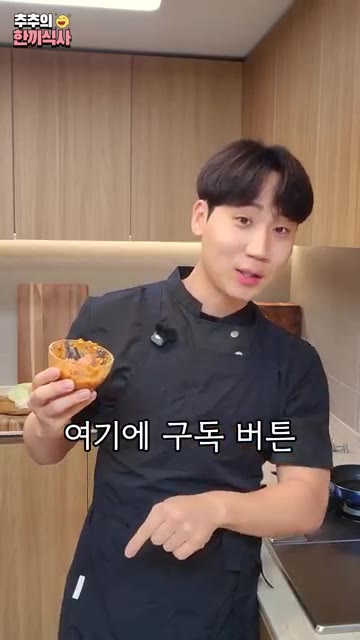 쪄질 동안, 6분 후에 찬물에 담그지 말고 그대로 식혀야 달짝지근한… — 쌈된장이 기가막힌..!! '양배추쌈' 레시피