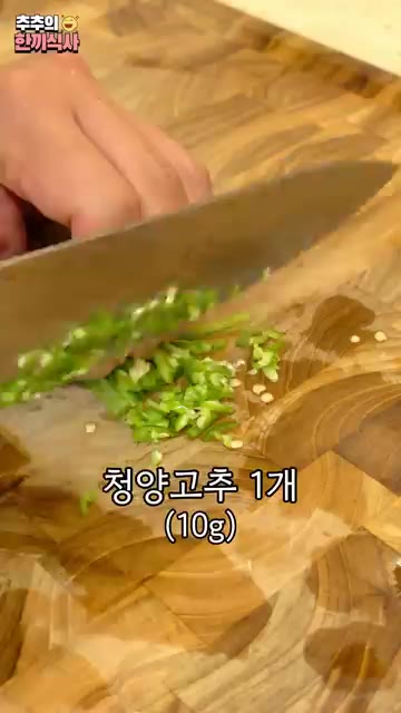 이제 그릇에 된장 2큰술, 고춧가루 1/2큰술, 매실청 2큰술, 다… — 쌈된장이 기가막힌..!! '양배추쌈' 레시피