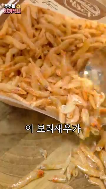 작은 팬에 보리새우 1큰술을 넣고 비린내를 날리고 칼로 다져서 쌈장… — 쌈된장이 기가막힌..!! '양배추쌈' 레시피