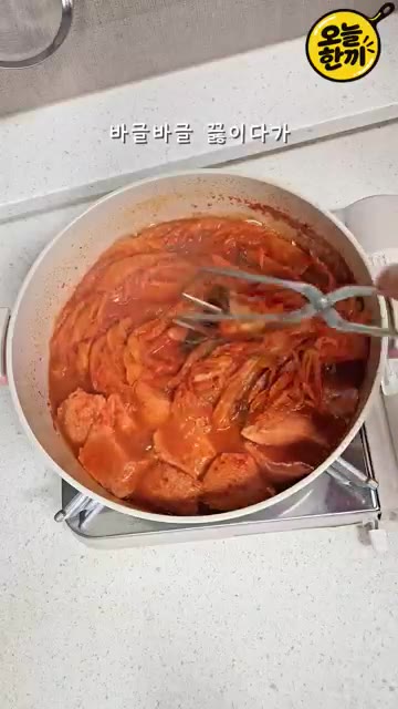 김치국물 3큰술, 다진 마늘 1큰술, 고춧가루 1큰술, 알룰로스 1… — 집에 스팸 있으면 꼭 해보세요! 밥 두 공기 순삭 스팸김치찌개 🍲