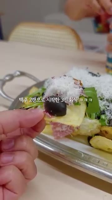 치즈 가루를 뿌려 완성한다. — 불 없이 5분 만에 만든 맥주안주