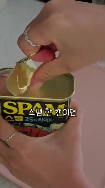스팸을 깍둑썰기하여 팬에 노릇하게 볶아줍니다. — 밥 하기 귀찮을 때 딱 10분 초간단 스팸마요덮밥
