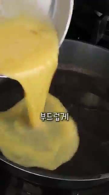 다른 팬에 계란을 풀어 부드럽게 스크램블 에그를 만들어줍니다. — 밥 하기 귀찮을 때 딱 10분 초간단 스팸마요덮밥