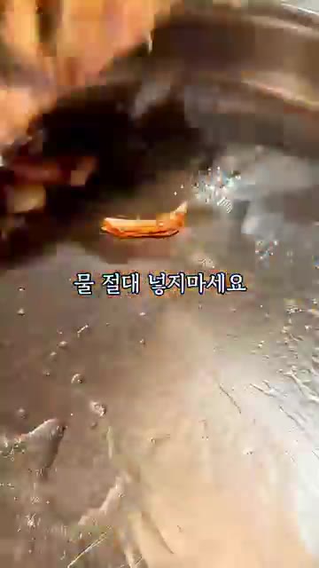 쪽파는 4cm 길이로 썰고, 당근은 쪽파와 비슷한 길이로, 오징어는… — 부침개 바삭하게 하려면 물 대신 이것을 넣으세요!