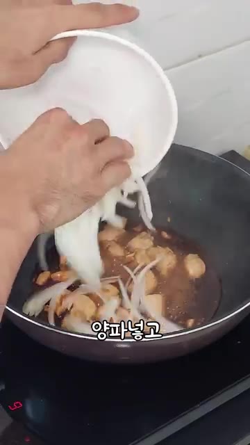 양파가 흐물해지면 계란 2개를 소금 한 꼬집과 함께 잘 섞어 준비한다. — 오야코동