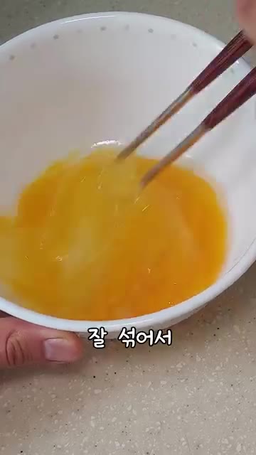 팬에 섞어둔 계란물을 붓고 약불로 익힌다. 밥 위에 올리고 썰어둔… — 오야코동