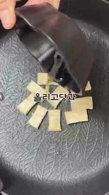두부가 잘 구워지면 올리고당과 간장을 넣어 양념이 스며들도록 볶아주세요. — 두부랑 김만 있으면 10분컷! 짭짤달달 두부김조림!