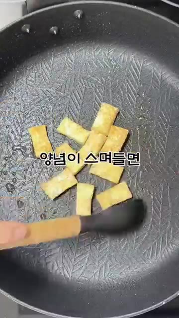 김을 넣고 함께 볶아주면 완성입니다. — 두부랑 김만 있으면 10분컷! 짭짤달달 두부김조림!