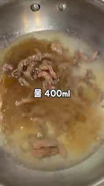 고기가 익으면 물 400ml를 붓습니다. — 팬 하나로 만드는 야노시호 원팬 잡채