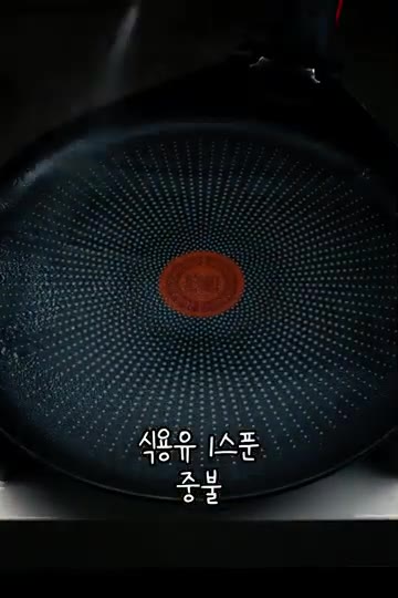 말린 표고버섯을 물에 불린 후 불린 물은 따로 둡니다. 무는 껍질을… — 표고버섯 무조림 레시피