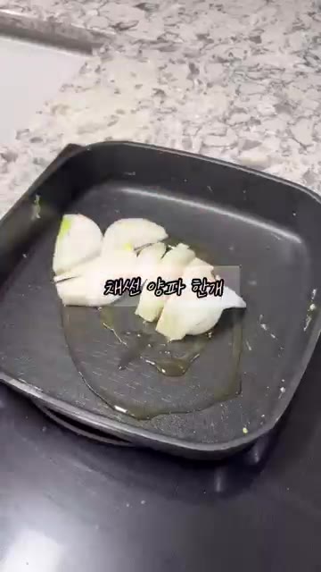 계란 2개를 스크램블로 만든다. 채 썬 양파 반 개를 팬에 넣는다.… — 10초 만에 보는 다이어트 치킨마요