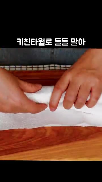 소고기 다짐육은 키친타월로 돌돌 말아 핏물을 닦아내고요. — 최고의 밥도둑 '소고기 약고추장' 만들기