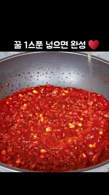 꿀 1스푼 넣으면 완성입니다. — 최고의 밥도둑 '소고기 약고추장' 만들기