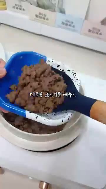 소고기에 핏기가 가시면 간장 2큰술과 올리고당 2큰술을 넣고 볶는다. — 가을 보약 소고기무솥밥 레시피
