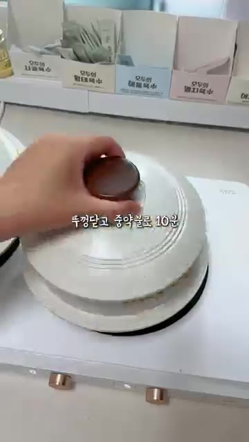 물이 자박해지면 중약불로 줄이고 불을 끈다. — 가을 보약 소고기무솥밥 레시피