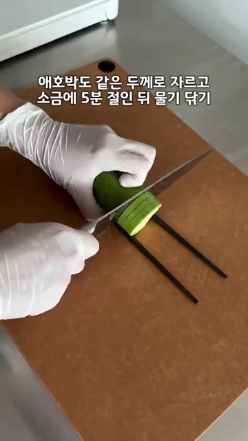 연근은 젓가락 위에 올려 5mm 두께로 썰고, 두 마디씩 잘라 끓는… — 새우소 하나로 연근전 & 애호박전 만들기