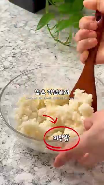 참치는 기름을 제거하고 저당 마요네즈와 섞어 참치마요를 만듭니다.… — 불 없이 완성되는 초간단 묵은지 참치김밥 만들기 🍙