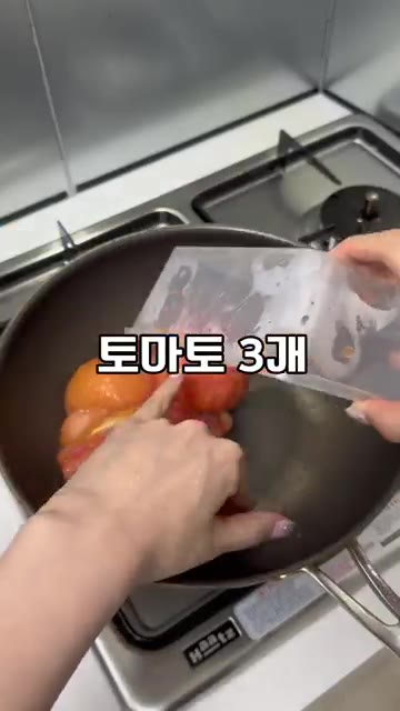 팬에 껍질 벗긴 토마토 3개, 양파 1개, 닭가슴살 1팩, 고형카레… — 카레에 토마토 넣었더니 카레가 미쳤어요