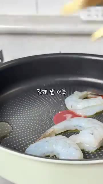 팬에 올리브오일 2큰술을 두르고 새우와 길게 썬 어묵을 넣고 반쯤… — 명절에 잡채 못 참는 다이어터 모여라 ✨🙋‍♀️ #다이어트레시피 #곤약잡채 #강민경잡채 #곤약두부면 #콩나물잡채