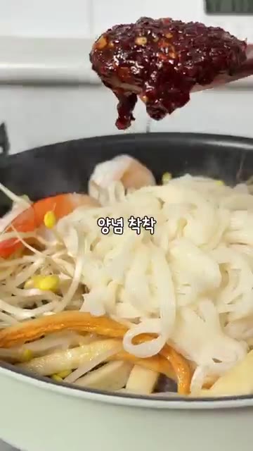 새우가 반쯤 익으면 콩나물과 곤약두부면을 넣고 양념장을 넣어 볶는다. — 명절에 잡채 못 참는 다이어터 모여라 ✨🙋‍♀️ #다이어트레시피 #곤약잡채 #강민경잡채 #곤약두부면 #콩나물잡채