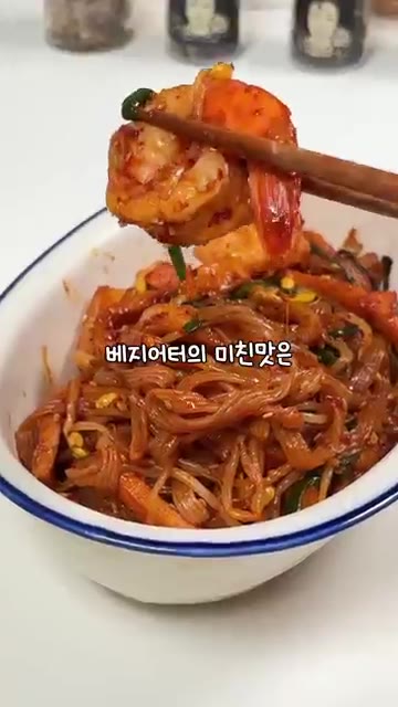 당면보다 맛있어서 계속 먹게 되는 곤약 잡채가 완성된다. — 명절에 잡채 못 참는 다이어터 모여라 ✨🙋‍♀️ #다이어트레시피 #곤약잡채 #강민경잡채 #곤약두부면 #콩나물잡채