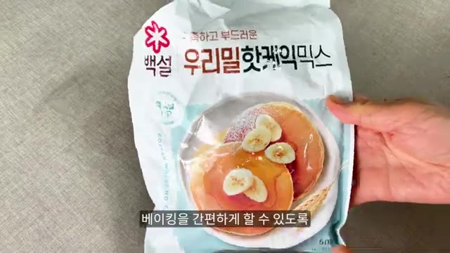 계란 1개를 풀고 우유 60ml를 넣어 잘 섞어주세요. — 노오븐 사과 케이크 만들기, 후라이팬 초간단 레시피