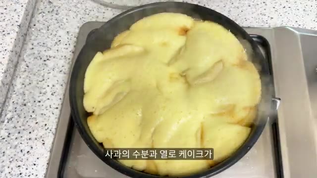 썰어둔 사과를 설탕 위에 둥글게 돌려가며 촘촘하게 놓아주세요. 나중… — 노오븐 사과 케이크 만들기, 후라이팬 초간단 레시피