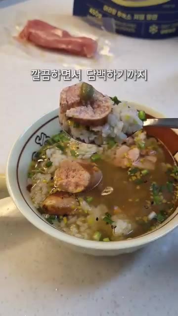 그릇에 따뜻한 밥을 담고 후리카케, 구운 명란, 쪽파를 올립니다. — 집에서 명란 오차즈케 만들기