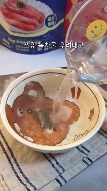 만들어둔 녹차 육수를 밥 위에 부어줍니다. — 집에서 명란 오차즈케 만들기