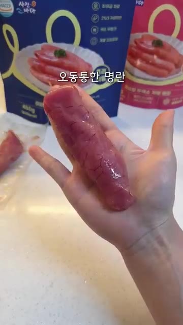 취향에 따라 와사비를 살짝 풀어 곁들여 먹습니다. — 집에서 명란 오차즈케 만들기