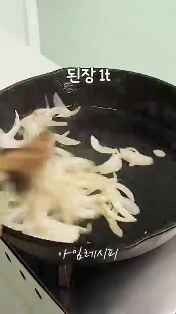 팬에 기름을 두르고 양파를 넣어 부드럽게 볶다가, 삼겹살을 넣어 감… — 집에 김치 밖에 없을 때! 두부김치찜 레시피