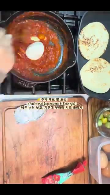 팬에 오일을 두르고 다진 마늘을 노릇노릇해질 때까지 볶는다. — 고추장으로 진한 맛 폭발! 실패 없는 에그인헬(샥슈카) 만들기