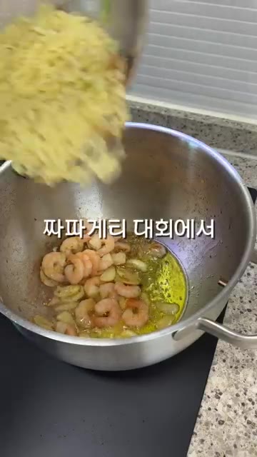 팬에 올리브 오일을 넉넉히 두르고 편마늘과 새우를 넣고 볶는다. — 감바스 짜파게티