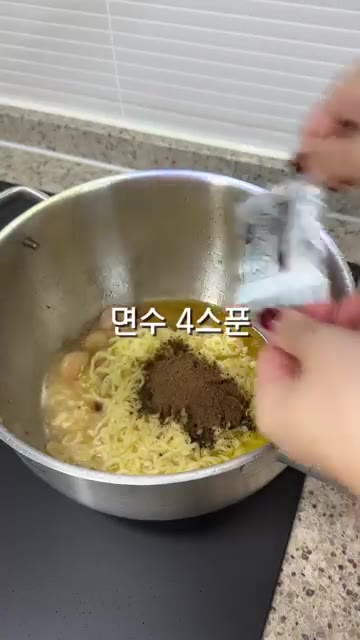 짜파게티 스프와 면수 4큰술을 넣고 잘 섞어준다. — 감바스 짜파게티