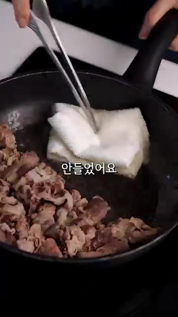 다진 마늘과 대파를 넣고 볶아준다. — 애호박 요리중에 1등 #레시피