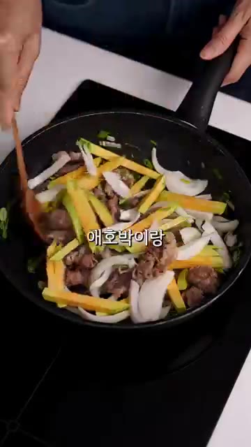 애호박과 양파를 넣고 1분간 볶는다. — 애호박 요리중에 1등 #레시피