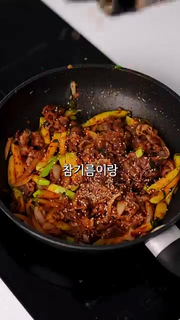 불을 끄고 참기름과 깨를 넣고 섞어주면 완성이다. — 애호박 요리중에 1등 #레시피