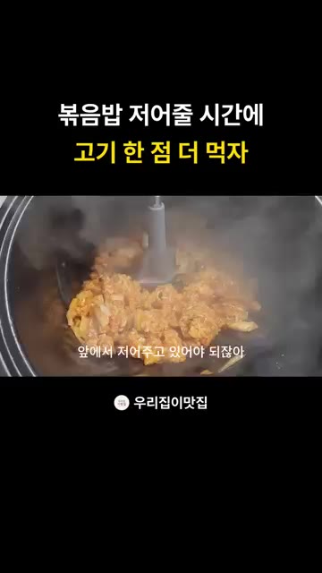밥을 넣고 김치와 고루 섞이도록 볶아줍니다. — 롤팬으로 김치볶음밥 만들기: 삼겹살 후 눌어붙지 않게 볶는 법
