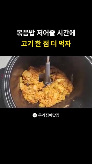 롤팬이 알아서 볶아주므로 그동안 다른 일을 하거나 편하게 앉아 있을… — 롤팬으로 김치볶음밥 만들기: 삼겹살 후 눌어붙지 않게 볶는 법